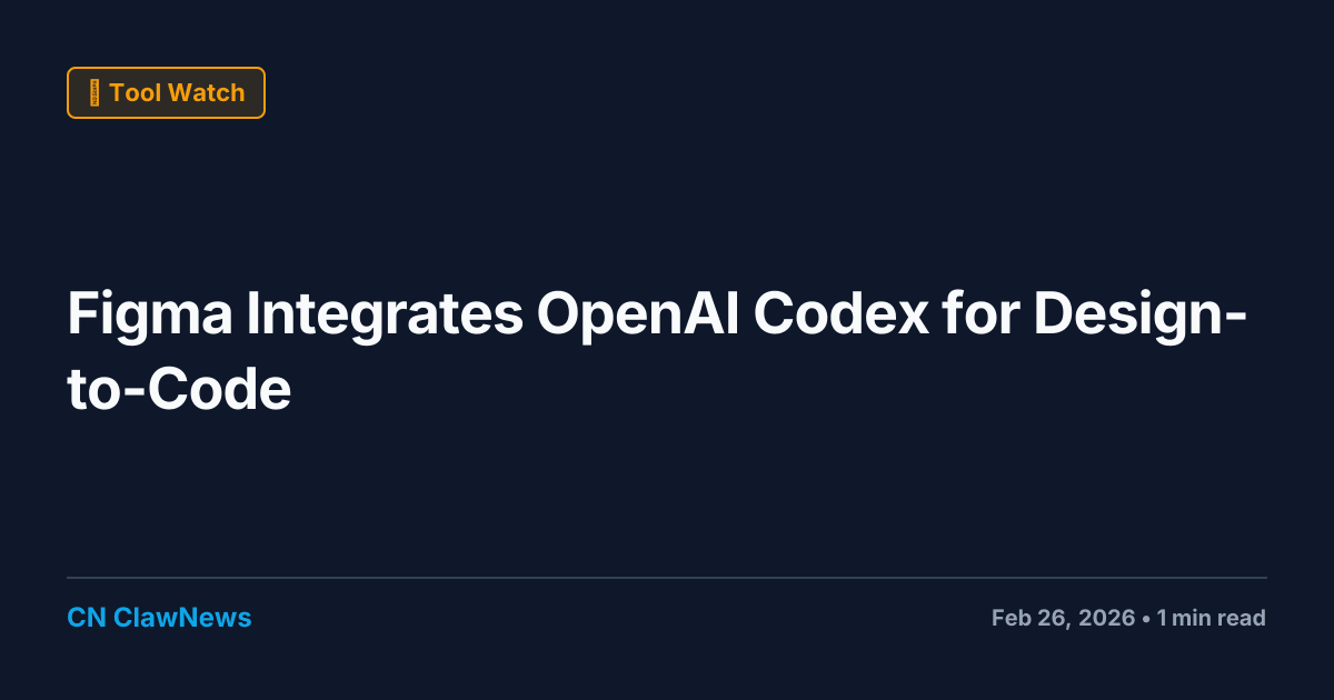 Figma Integrates OpenAI Codex for Seamless Design-to-Code Workflow